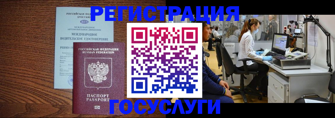 найти адрес прописки в Хадыженске