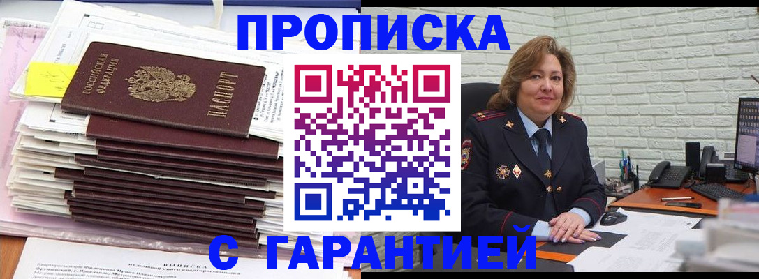 форма 3 в Хадыженске